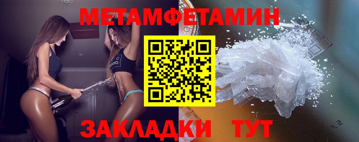 АМФ Розовый Переславль-Залесский