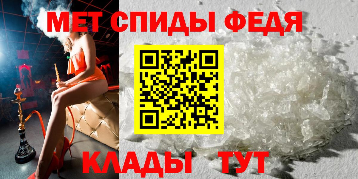 Амфетамин  Амфетамин 97%  Вход с VPN  Переславль-Залесский 