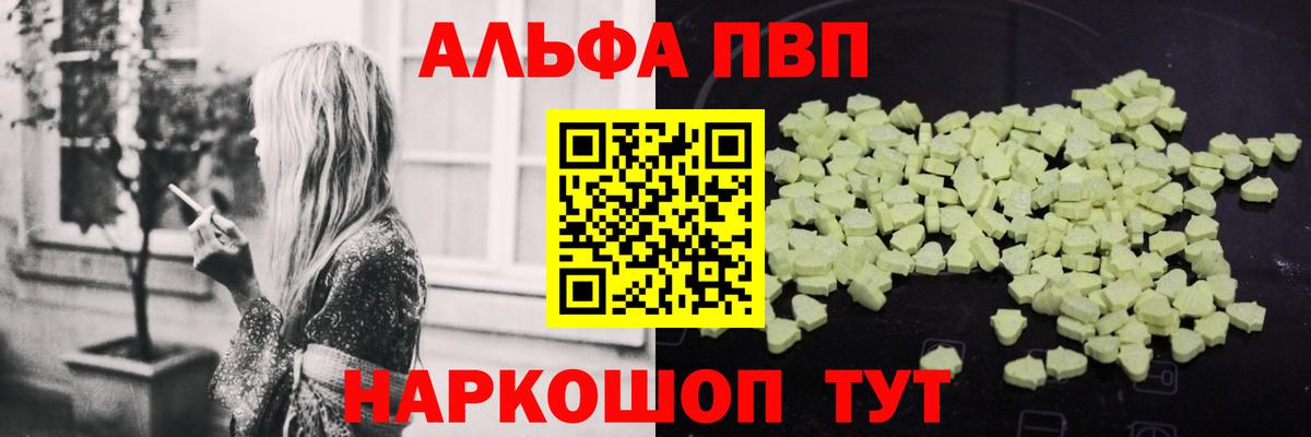 APVP  А ПВП крисы CK  Вход с VPN  APVP СК  Переславль-Залесский 