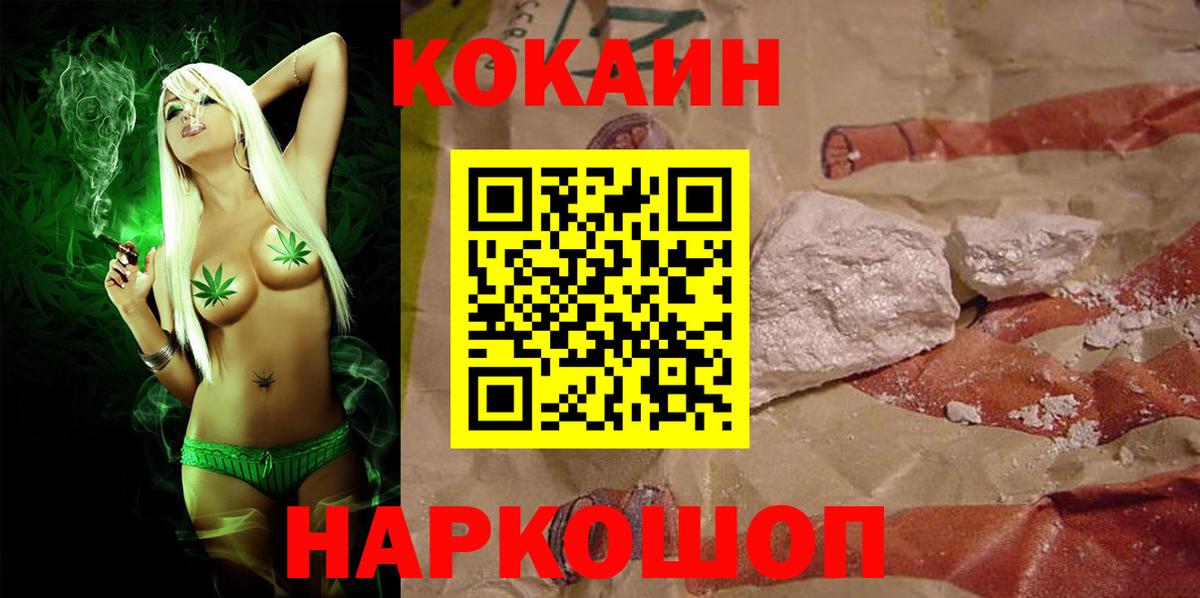Псилоцибиновые грибы Переславль-Залесский