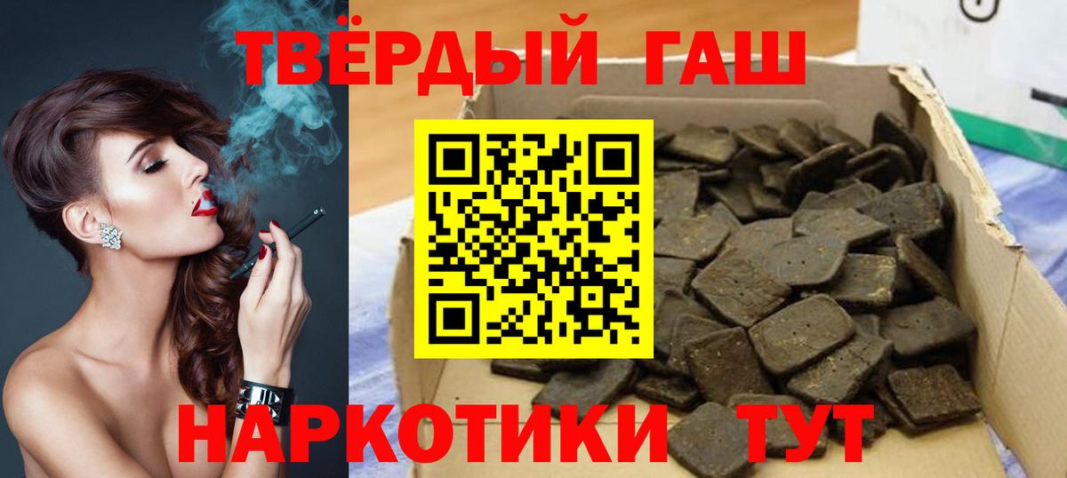 Переславль-Залесский  как найти закладки  Вход с VPN  ГАШИШ гарик  ГАШ индика сатива 