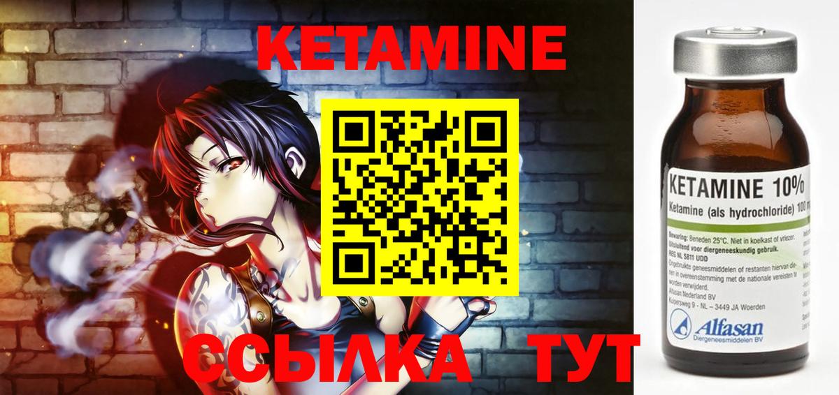 Переславль-Залесский  Кетамин VHQ  omg ТОР  Вход с VPN 