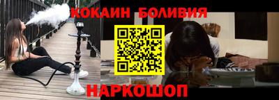 шишки Будённовск