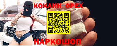 крисы Бузулук