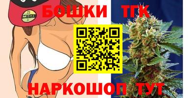 шишки Будённовск