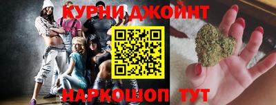 шишки Будённовск