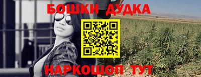 мяу мяу мука Можайск