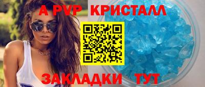 шишки Будённовск