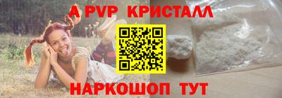 крисы Бузулук