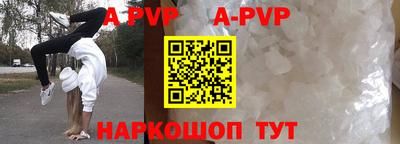 шишки Будённовск