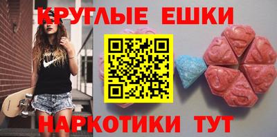 шишки Будённовск