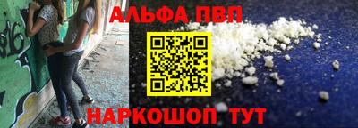 шишки Будённовск