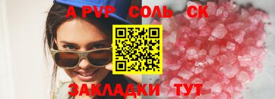 mdma Бугуруслан
