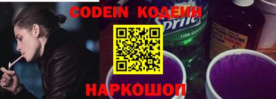 шишки Будённовск