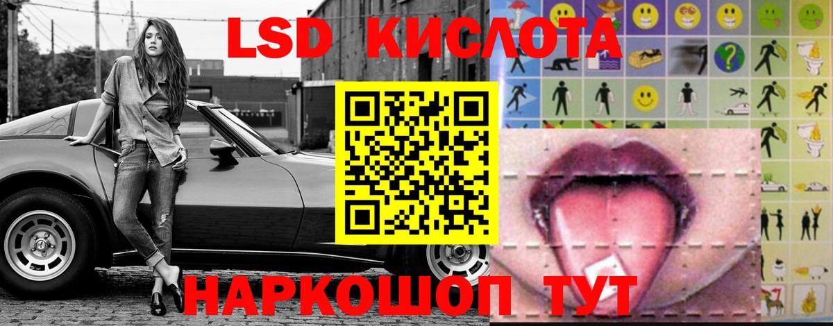 LSD-25 экстази ecstasy  Вход с VPN  ЛСД экстази кислота  Переславль-Залесский 