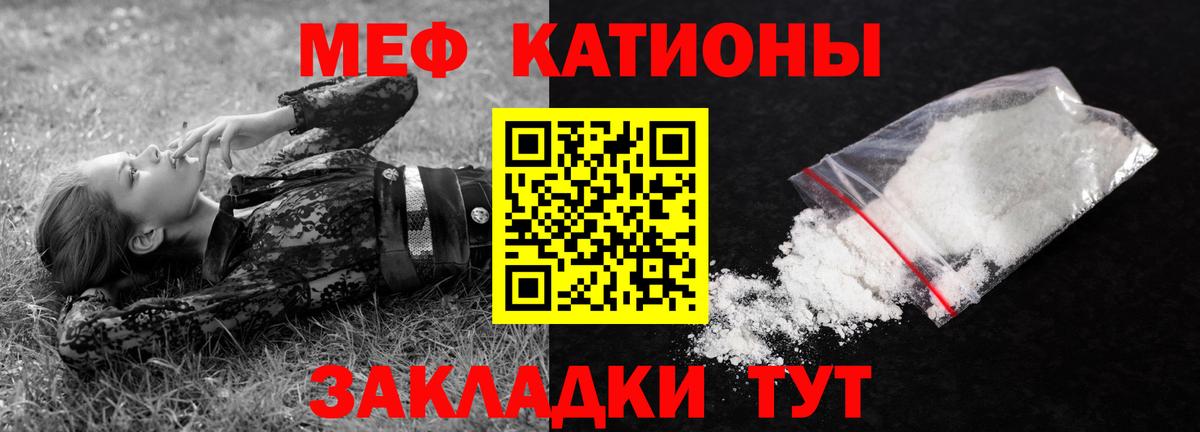 ГАШ  Вход с VPN  МАРИХУАНА  Кодеин  Меф МЯУ МЯУ  ГАШИШ  Переславль-Залесский  Экстази  Мефедрон  