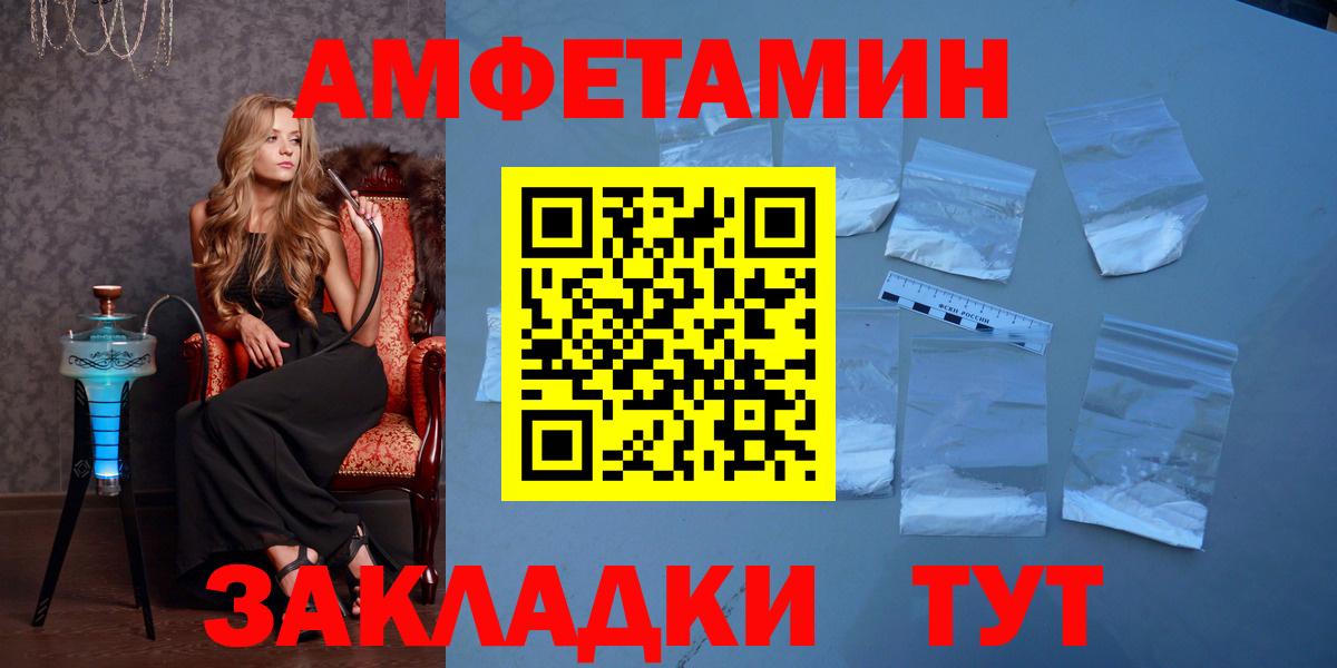 Переславль-Залесский  Метамфетамин мет  Вход с VPN 