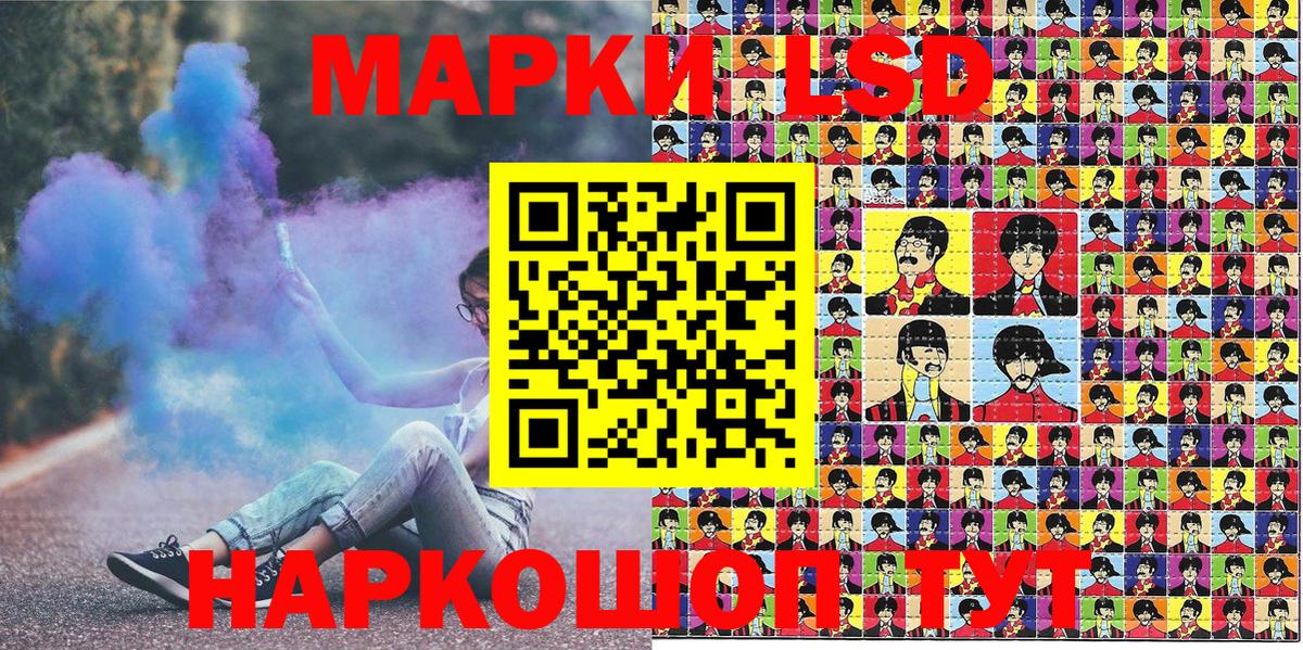 Наркотические марки 1,8мг  купить  сайты  Переславль-Залесский  Вход с VPN  Наркотические марки 1,8мг 