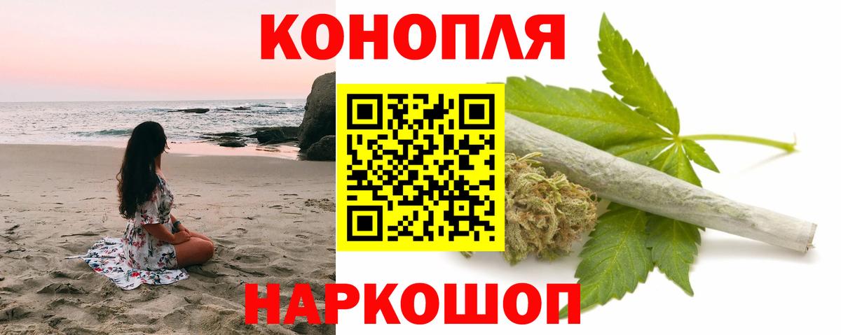 Канабис тримм Переславль-Залесский